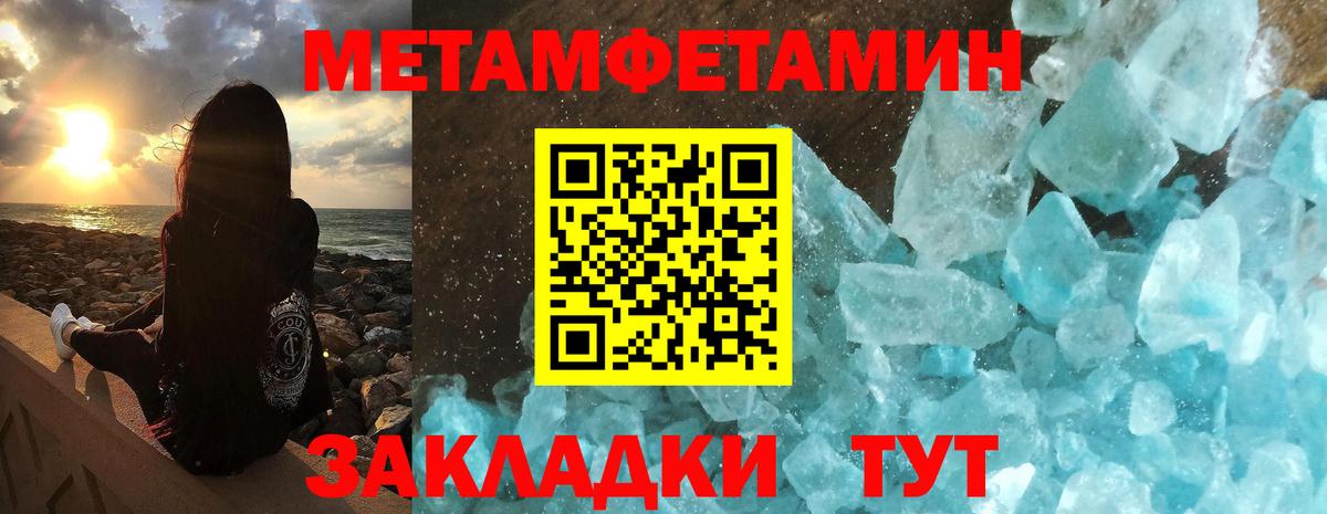 АМФ  Вход с VPN  Амфетамин  Amphetamine Premium  Камышин 
