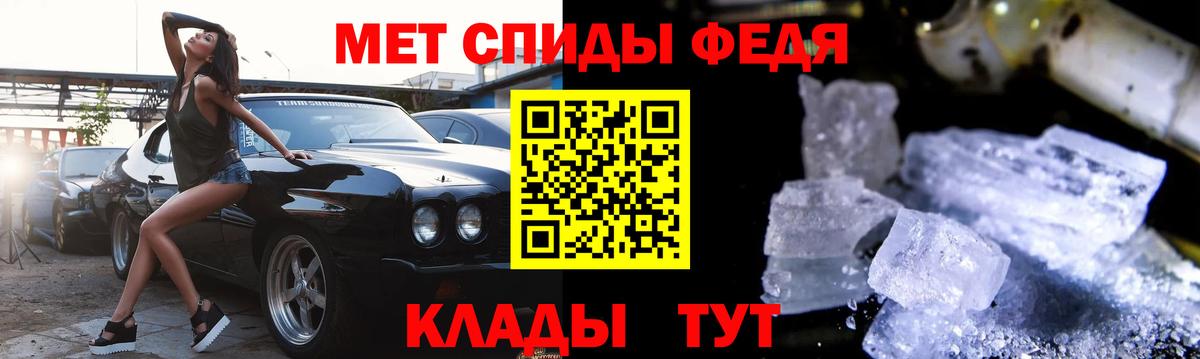 Amphetamine VHQ Камышин