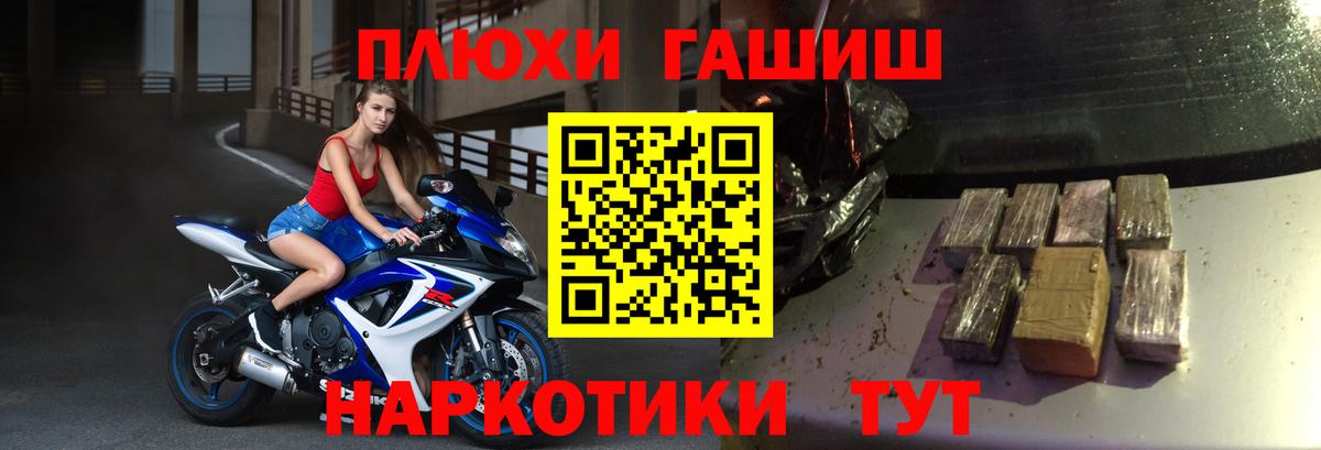 ГАШ ice o lator Камышин