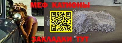 гашишное масло Бийск