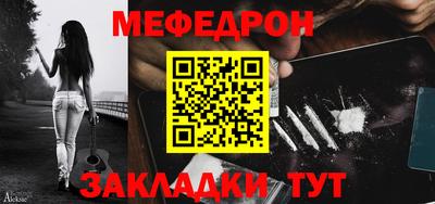 гашишное масло Бийск
