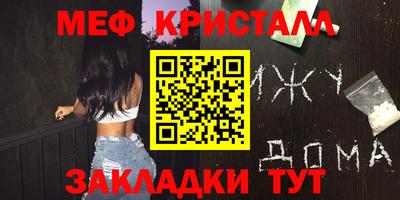 кокаин VHQ Беслан