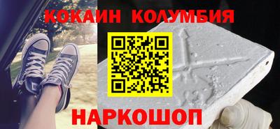гашишное масло Бийск