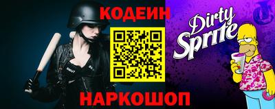 марки nbome Берёзовский