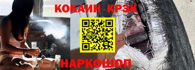 гашишное масло Бийск