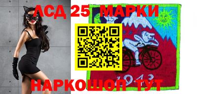 марки nbome Берёзовский