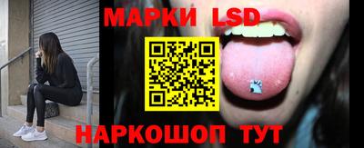 марки nbome Берёзовский