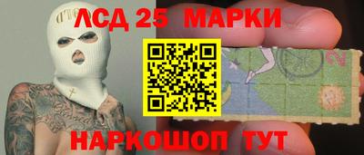 марки nbome Берёзовский