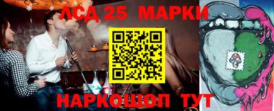 гашишное масло Бийск