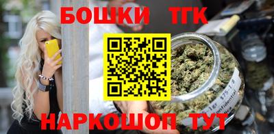 марки nbome Берёзовский