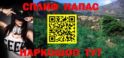 марки nbome Берёзовский