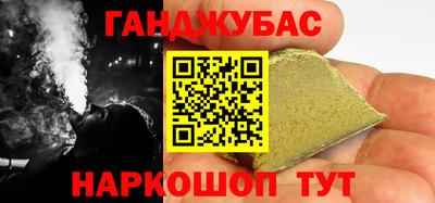 кокаин VHQ Беслан