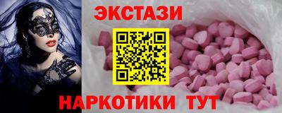 гашишное масло Бийск