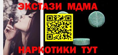 марки nbome Берёзовский