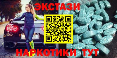 гашишное масло Бийск