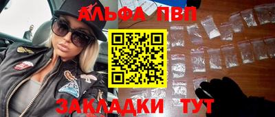 гашишное масло Бийск
