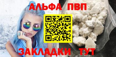 марки nbome Берёзовский