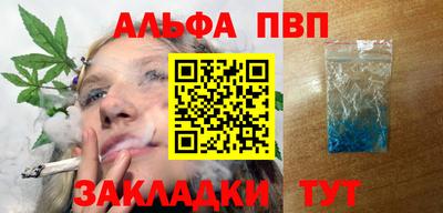 марки nbome Берёзовский