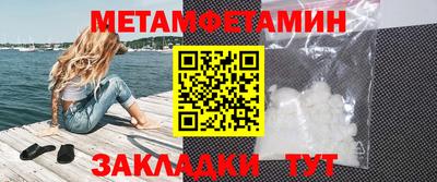 кокаин VHQ Беслан