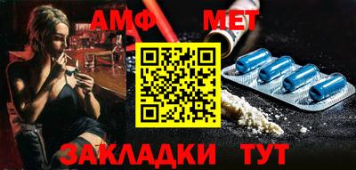 гашишное масло Бийск