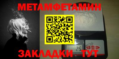 марки nbome Берёзовский