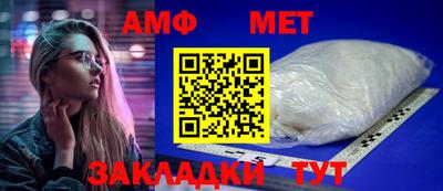 гашишное масло Бийск