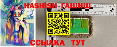 кокаин VHQ Беслан