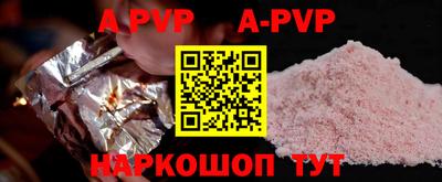 кокаин VHQ Беслан