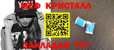 гашишное масло Бийск