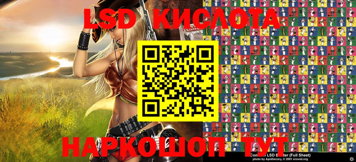 Наркотические марки 1,8мг  Наркотические марки 1,8мг  Вход с VPN  Камышин 