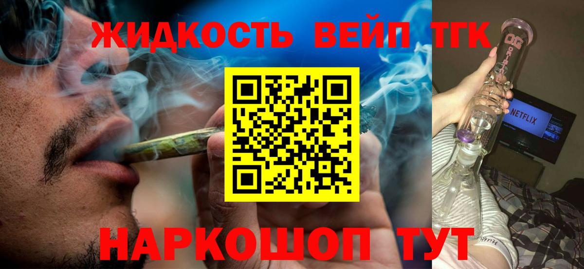 ТГК Wax Камышин
