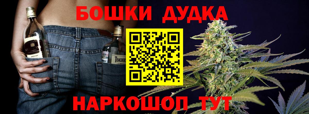 МАРИХУАНА LSD WEED  Марихуана THC 21%  Бошки Шишки LSD WEED  Вход с VPN  Камышин  Канабис Amnesia 
