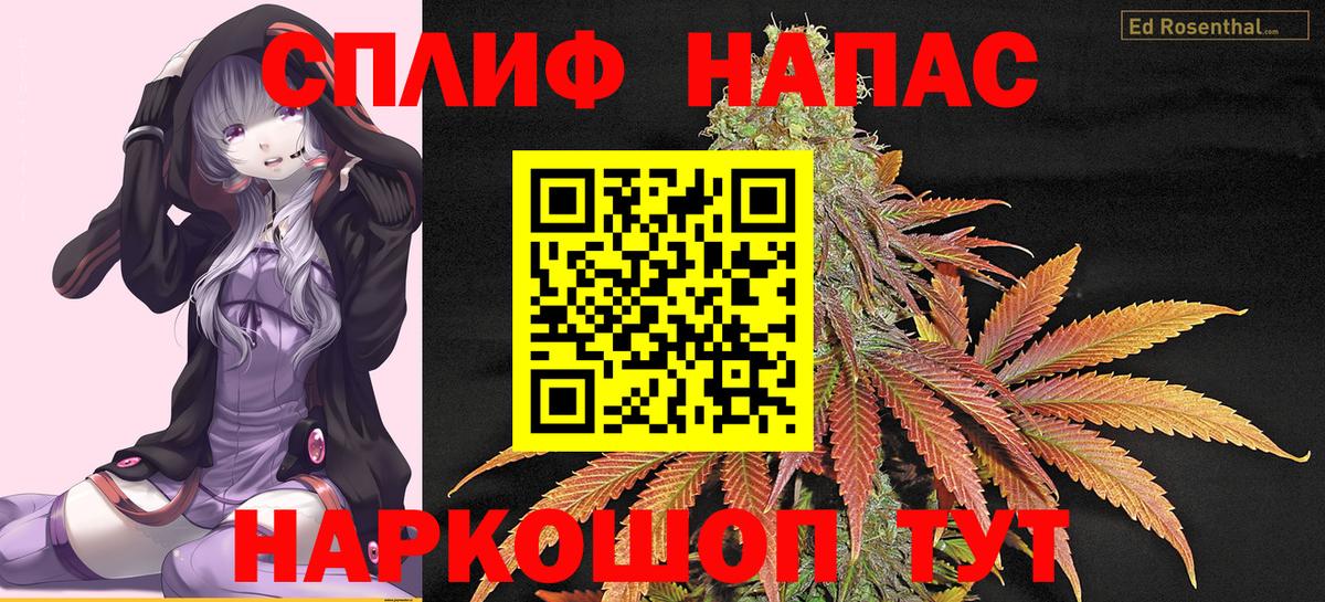 Конопля Камышин