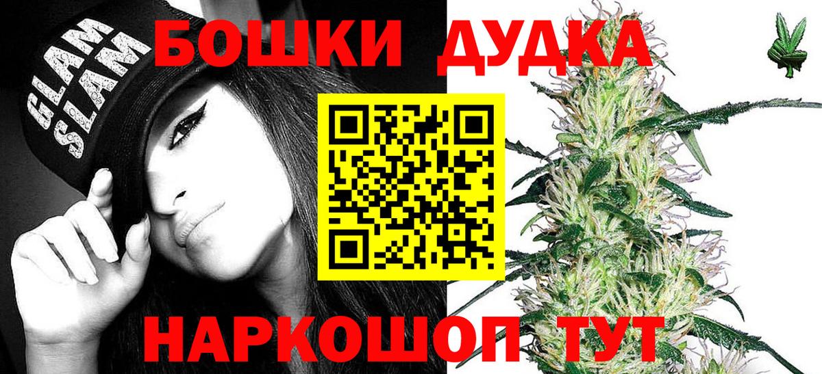 Марихуана  Экстази  ГАШ  Камышин  Кокаин  МЕФ   Гашиш  Вход с VPN 